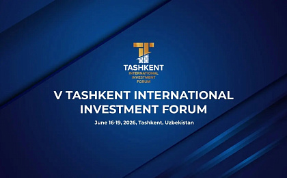 О V Ташкентском международном инвестиционном форуме